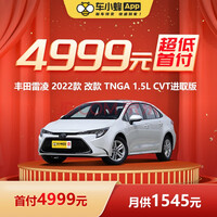 �����׸��򳵡���������22��Ŀ�TNGA1.5L CVT��ȡ�� ���׸�60�� ��С�������³�����