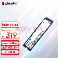 ʿ(Kingston) 1TB SSD̬Ӳ M.2ӿ(NVMeЭ PCIe 4.04)PCIe3.0 NV2ϵ ٸߴ3500MB/s
