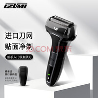 ȪIZUMIIZF-V531C-K 綯뵶Я3ͷ ʽ๦Ȫ뵶 ɫ