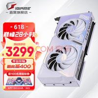 七彩虹（Colorful） RTX 4060Ti AD/Ultra 限时2999