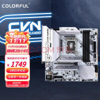 ߲ʺ磨ColorfulCVN Z790M FROZEN D5 V20 սн DDR5 ֧13700K/13600KIntel Z790/LGA 1700