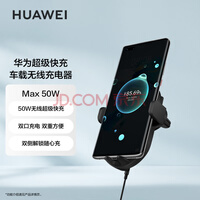 Ϊ߳ ֧50W mate60pro/X5