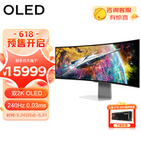 ǣSAMSUNG49Ӣ  ˫2K OLED HDR400 0.03ms 240Hz  G95SC 羺ʾ S49CG954SC