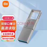 СףMI СU64gٶдUSB3.2 Gen1  uƷ С˫ӿU 64GB