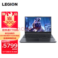 ����ʼǱ�����������Y7000 Ӣ�ض����i5 15.6Ӣ��������Ϸ��(��ѹ6�� i5-11400H 16G 512G RTX3050 ��ɫ��)