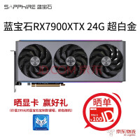 AMD ʯ RADEON RX 7900 XTX 20G 24G׽Ϸ޼Կ RX 7900XTX 24G׽