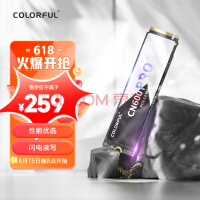 七彩虹(Colorful) 1TB SSD固态硬盘 618价仅259