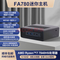 AMD Zen4锐龙Ryzen 7 7840HS迷你主机小电脑USB4雷电口微型游戏台式机 R7-7840HS 黑色 原封准系统(不带内存硬盘)