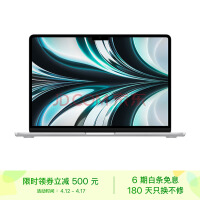 Apple MacBook Air 13.6 8核M2芯片(8核图形处理器) 16G 512G 银色 笔记本 Z15W0003H【定制机】