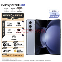  SAMSUNG Galaxy Z Fold5 պ۵ ᱡָ PCǿ 12GB+512GB 5Gֻ 
