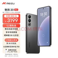 ���� 20 12GB+256GB �ȷ�� �ڶ�������8�콢оƬ 144Hz�羺ֱ�� ֧��67W��� ����������� 5G�ֻ�