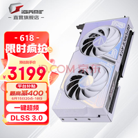 �߲ʺ磨Colorful�� RTX 4060Ti AD/Ultra ��ʱ2999
