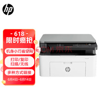 գHP1136w ڰ׼ӡ๦ܼð칫ӡ ӡɨð칫ϵУ