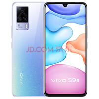 vivo S9e 5G手机全网通 3200万超清前置 后置6400万超清影像 6.44英寸 90Hz 星夜极光 8GB+128GB