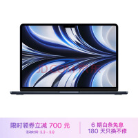 Apple MacBook Air 13.6 8M2оƬ(8ͼδ) 8G 512G ҹɫ ʼǱ Z16000032ƻ