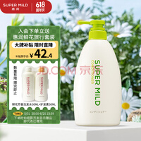 惠润(SUPER MiLD)绿野护发素600ml草本保湿柔顺滋润男女士润发乳