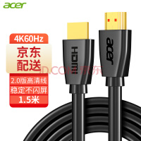 곞(acer)HDMI2.0 4K1.5 3DƵ߹̼ ʼǱʾеͶӰ