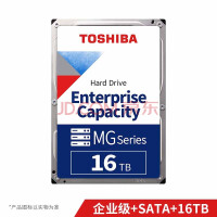 东芝(TOSHIBA) 16TB 7200转?512M SATA?企业级硬盘(MG08ACA16TE)