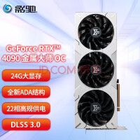 Ӱ RTX4090 24G/GDDR6X 40ϵƷ ߶˷յϷԿ RTX4090ʦOC