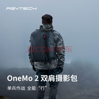 PGYTECH�������Ӱ��OneMo2˫��������������῵΢�������˻��ȶ����������Ļ���ͨ�����б��� OneMo2˫����Ӱ�� 35L����պڣ�