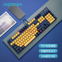 雷柏（Rapoo） V500PRO黄蓝版 有线机械键盘 游戏键盘 办公键盘 PBT双色注塑键帽 104键背光 电脑键盘 茶轴