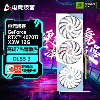 电竞叛客 GeForce RTX 4070Ti 12G 台式机电脑独立显卡 AI渲染设计电竞游戏运算 RTX 4070 Ti X3W 12G