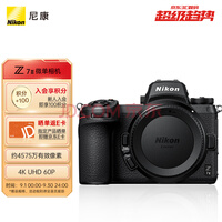 ῵NikonZ 7IIZ7 2/Z72ȫ΢ ΢Լ4,575Ч 5