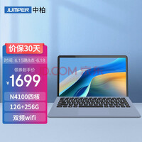 中柏(Jumper) EZpad V12二合一平板笔记本电脑12英寸win11商务办公学生学习轻薄本 12G+256G