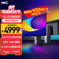 HKC 26.5Ӣ OLED 2K 240Hz 0.03msӦ ԭ10bit Type-C90W 羺Ϸ ѣĻתʾ OG27QK