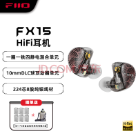 飞傲（FiiO）FX15 一圈一铁四静电混合单元HIFI耳机 黑色