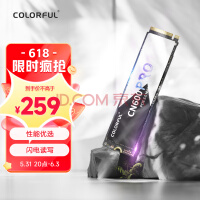 七彩虹(Colorful) 1TB SSD固态硬盘 618价仅259
