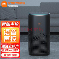 音乐传情,爱的旋律:三款精心挑选的情侣音箱,为你们的浪漫加分_小米