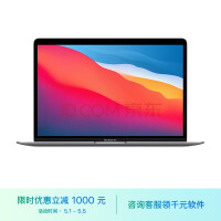 Apple MacBook Air 13.3 八核M1芯片(7核图形处理器) 8G 256G SSD 深空灰 笔记本电脑 MGN63CH/A