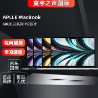 Apple 苹果 全新 MacBook Air 8核10核M2M1芯片13.6 13.3笔记本电脑 深空灰色 M2芯片 13.6英寸 8G+256G 8核显