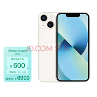 Apple iPhone 13 mini (A2629) 512GB 星光色 手机 支持移动联通电信5G