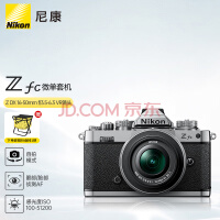 ῵ Nikon Z fc ΢ (Zfc)΢׻Z DX 16-50mm f/3.5-6.3 VR ΢ͷ) ɫ