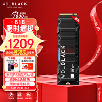 西部数据（Western Digital）2TB PS5 SSD固态硬盘 M.2（NVMe协议） WD_BLACK SN850 PCIe gen4 索尼PS5认证
