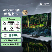 三星（SAMSUNG）65英寸 3+32G OLED全面屏电视 4K超高清HDR 无开机广告 AI智能语音助手QA65S95ZAJXXZ
