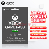 ΢Microsoft Xbox Game Pass UltimateϷ֤ͨ ԱEAԱ XGPUռԱ һ ˻