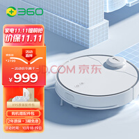 360ɨػX95 ⵼ɨһ 2650pa ˮ5200mAh