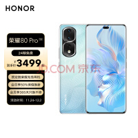 ҫ80 Pro 1.6س 8+콢оƬ AI VlogƵʦ 5Gֻ 8GB+256GB ̲΢