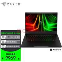 雷蛇razer灵刃14 AMD锐龙R9-6900HX高性能设计师电竞游戏轻薄便携笔记本电脑 (RTX3060 16G 144Hz 2022款)