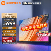 小米（MI） 小米电视 Redmi MAX 86英寸超大屏全面屏4KHDR120Hz智能游戏电视机