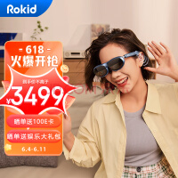Rokid Max+Station 若琪智能AR眼镜 便携高清3D巨幕游戏观影 手机电脑投屏非VR眼镜一体机