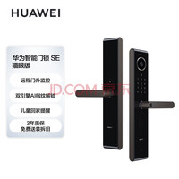 ΪSE è۰ ˫AIָƽ ܼ 8800mAhɳ﮵ NFC