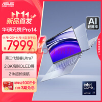 ��˶��ηPro14 ȫ�¶������Ultra7 2.8K��ˢ OLED����ֵAI���ᱡ�ʼǱ�����(258V 32G 1T)�Ծɻ���