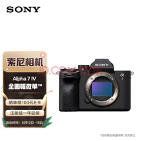 ᣨSONYAlpha 7 IV ȫ΢  Լ3300Ч 4KƵ¼ƣILCE-7M4/A7M4