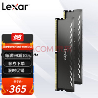 雷克沙（Lexar） DDR4 PC4马甲条 三星Bdie颗粒 游戏超频内存条冥王铠 冥王刃 战神刃 16G(8x2) 3200 镁光C9颗粒 雷神铠