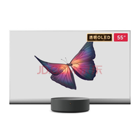 С͸OLEDӴʦ 55Ӣ 3+32GB 120Hz MEMC ȫԷƽ С͸OLED 55Ӣ