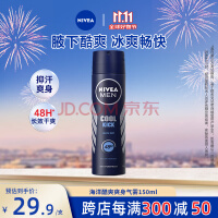 ά(NIVEA)ʿֹֺ ˬˬ150ml